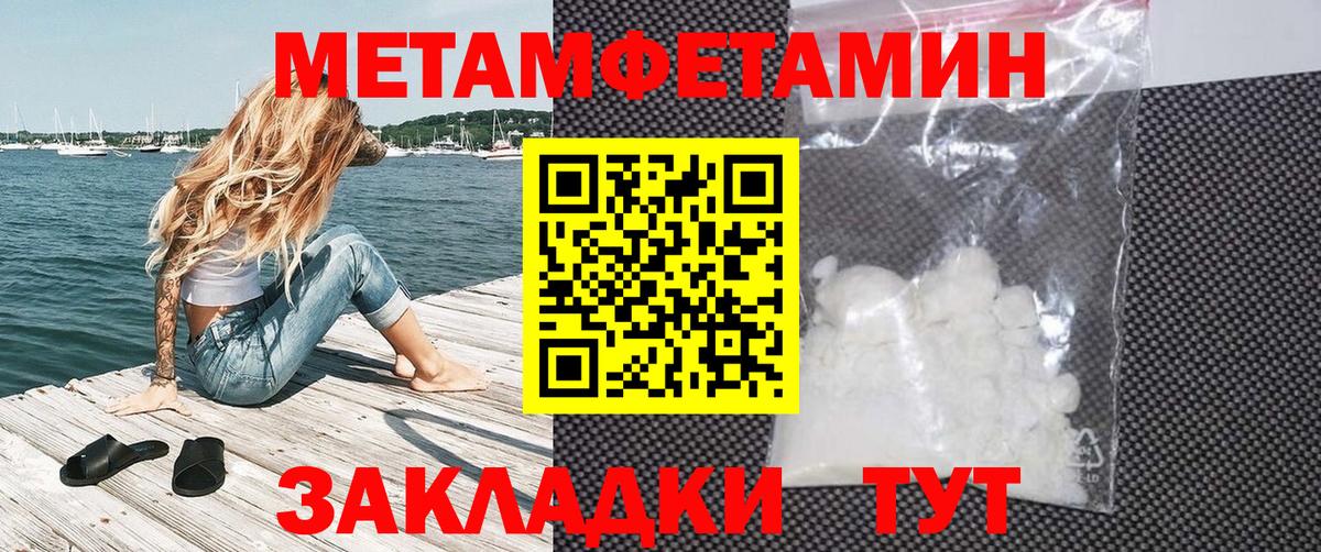 АМФ Розовый  Amphetamine  Ипатово  Вход с VPN 