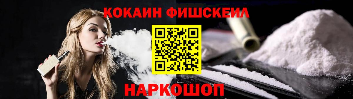 COCAIN Боливия Ипатово
