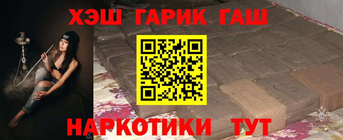 МАРИХУАНА Ипатово