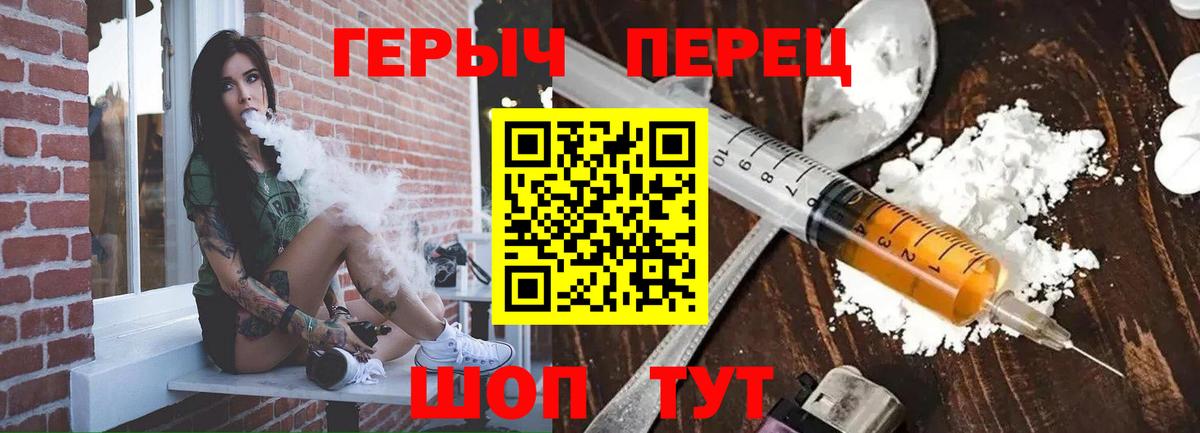 ГЕРОИН афганец Ипатово