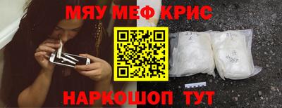 скорость Гусиноозёрск