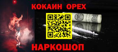 скорость Гусиноозёрск