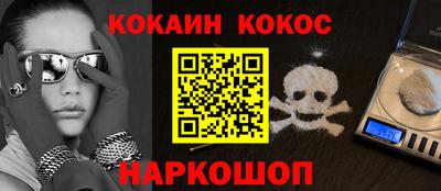 бошки Гусев