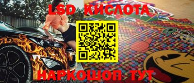 скорость Гусиноозёрск