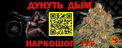 бошки Гусев