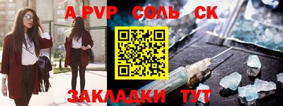 a pvp Гусь-Хрустальный