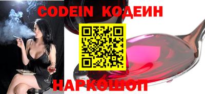 альфа пвп VHQ Гатчина