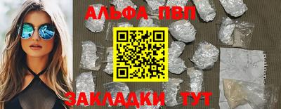 a pvp Гусь-Хрустальный