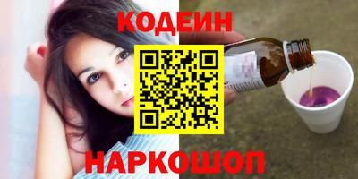 скорость Гусиноозёрск