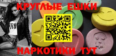 альфа пвп VHQ Гатчина