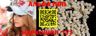 меф Гагарин