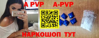 a pvp Гусь-Хрустальный