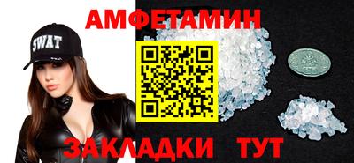скорость Гусиноозёрск