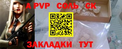 a pvp Гусь-Хрустальный
