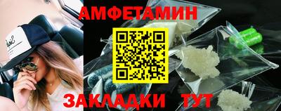 скорость Гусиноозёрск