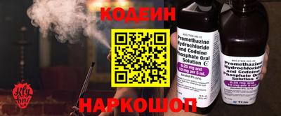 мескалин Гай