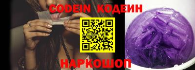 мескалин Гай