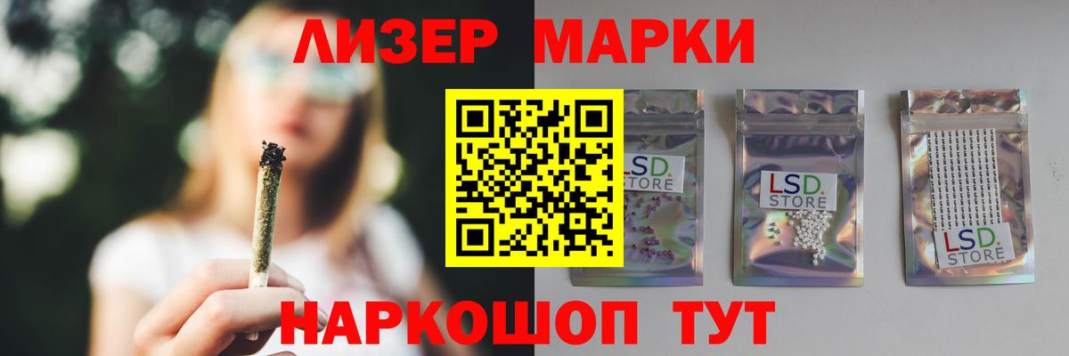 Ипатово  ЛСД экстази  Вход с VPN  LSD-25 экстази ecstasy  ЛСД экстази ecstasy 