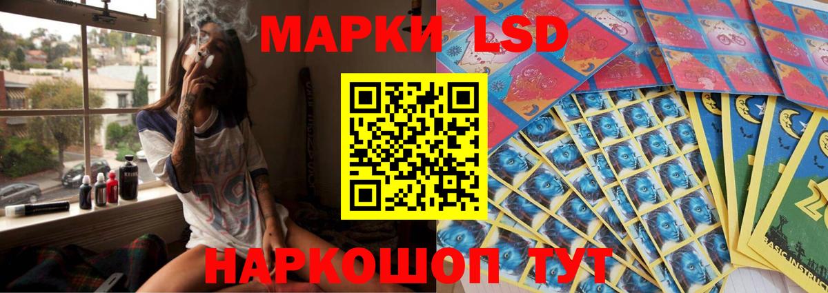 LSD-25 экстази ecstasy Ипатово