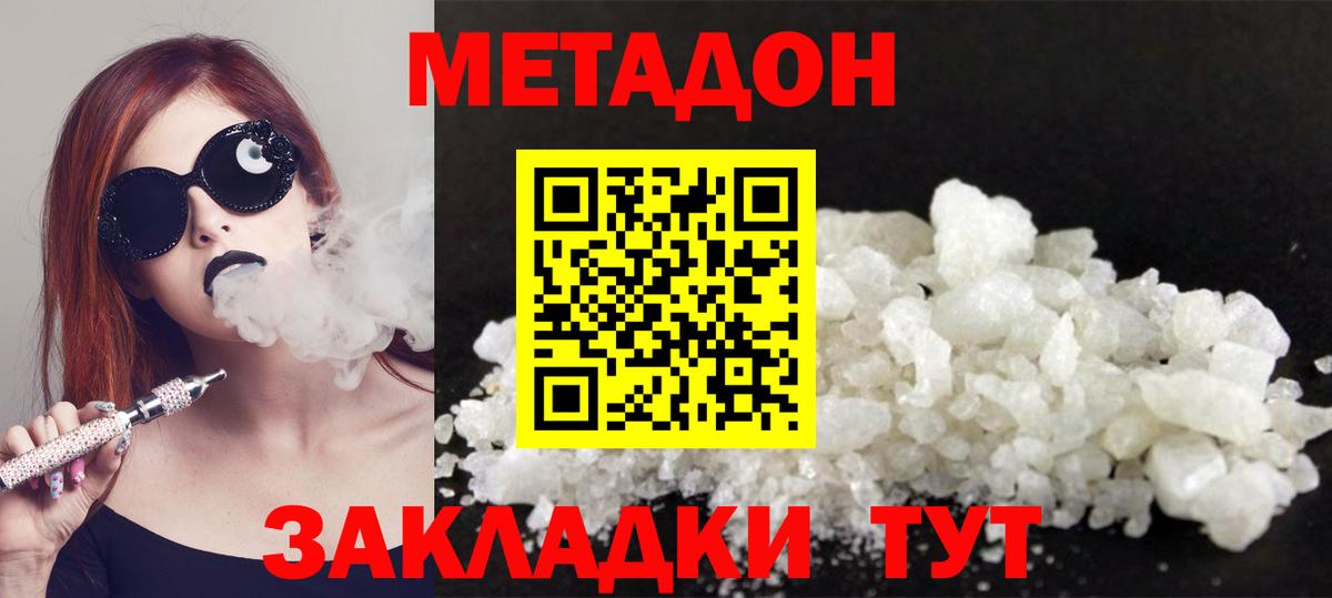 Гашиш  Героин  Конопля  КОКАИН  МЕТАМФЕТАМИН  Ипатово  A PVP СОЛЬ   Меф МЯУ МЯУ   Вход с VPN 