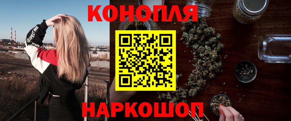 Каннабис планчик  Марихуана MAZAR  Ипатово  Вход с VPN 
